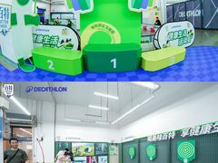 -迪卡侬(袁家岗店)
