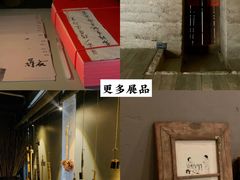 -無用生活空间(北京店)