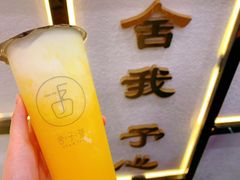 -舍予茶(桂林路店)