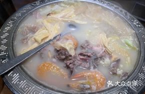 Imperial Hot Pot Mix