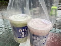 -南澳岛打卡果汁冰公司