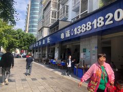 -大邑李记肥肠血旺