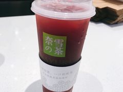 报款红石榴-奈雪的茶(深圳北站店)