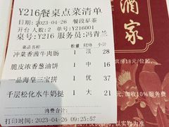 -广州酒家(昌岗地铁站店)