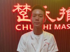 -楚氏正骨推拿按摩院(九水东路店)