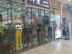 android_upload_pic-凯德广场(金牛店)