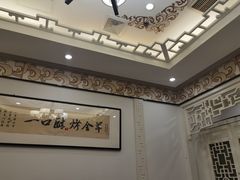 包厢-金狮麟·新豫菜(金码大厦店)