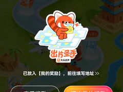 -中海环宇荟