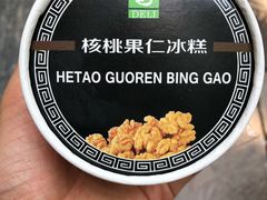 -老大昌(淮海中路店)