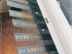 -旺福楼·包点(碑亭巷店)