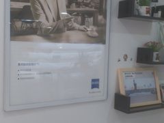 -优视力蔡司眼镜验配中心(越秀城市广场奥莱店)