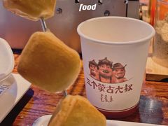 -三个蒙古大叔羊肉串(大宁店)