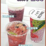 清爽好喝|夏天就要喝森林子蓝莓莓系列！