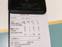 -付掌柜在成都·热炒砂锅集(金禾店)