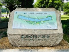 -南宁南湖公园