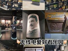 -上海无线电博物馆