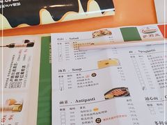 -萨莉亚意式餐厅(护国新天地店)