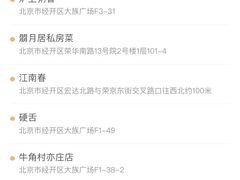 -PHO爺·越南料理(亦庄大族广场店)