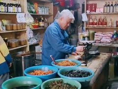 -赵府街副食店