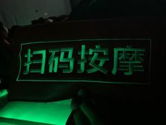 -保利国际影城(中环店)