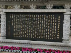 -石岛赤山风景区