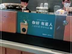 -星巴克(宝山万达店)