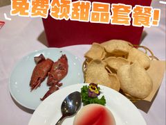 -味+新京宴·烤鸭·北京菜(创意谷店)