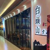 上脑牛排，飘香大块牛肉