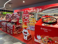 -AEON永旺(东方宝泰店)