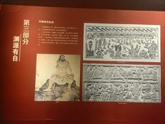 -齐齐哈尔市博物馆