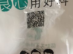 -三个叔叔手工吐司(宇雷路店)