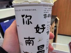 -KUNCHA鲲茶·江西制茶(铜锣湾店)