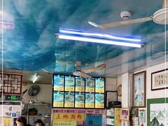 -三鄉濑粉·铭珠粥粉