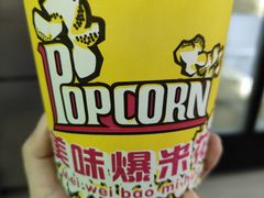 -王菊美食街