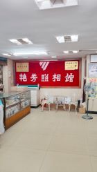 点击看大图 -艳芳照相馆