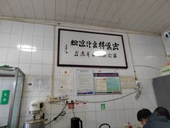 -清真·宏顺祥卤汁凉粉(大皮院店)