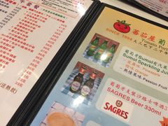 菜单-番茄屋葡式美食(总店)