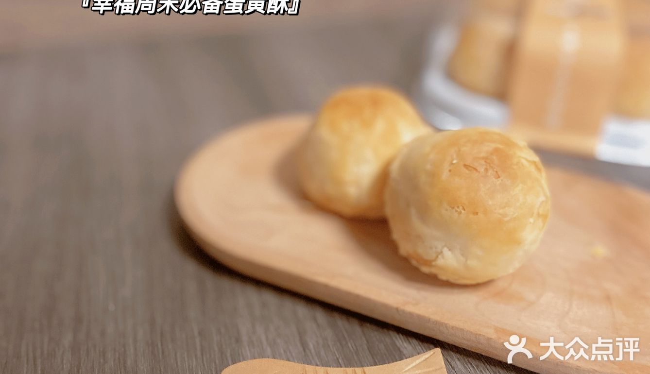 独创南乳味鸡仔饼｜创始于1855年