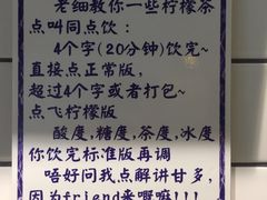 -一些柠檬一些茶(西村店)