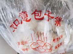 -津门如意包子铺(宾西路店)