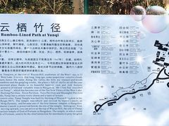 -西湖风景区十里琅珰-五云山