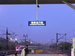 -洛阳龙门站