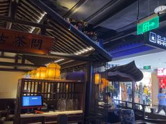 -绿茶餐厅(同成街华联店)