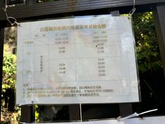 -柳州白莲洞洞穴科学博物馆