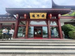 -楼外楼(西湖景区孤山路店)