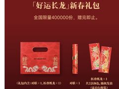 -好利来(牡丹园店)