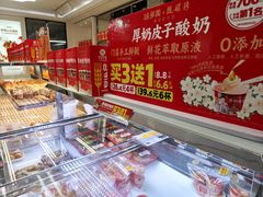 -味多美蛋糕(新和平里店)