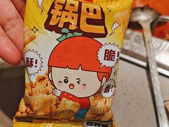 -海底捞火锅(苏宁生活广场店)