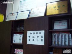 -奶酪魏(牛街总店)