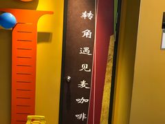 -麦当劳(虹桥南丰城店)